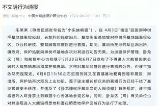 曼联的1.85亿边锋……一个21场0球0助，一个拒不道歉被下放青训队